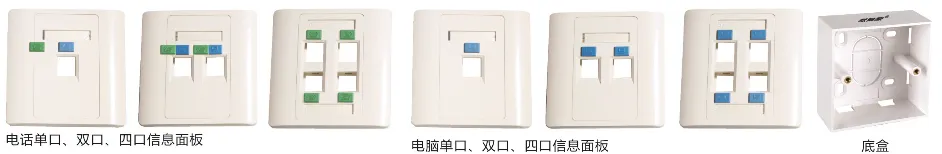 Сетевая розетка и монтажная коробка для сетевого кабеля1